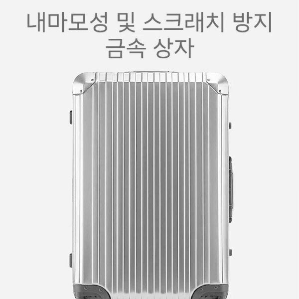 20 24 28  Inch Aluminum Trolley Suitcase Waterproof Metallic Cabin Luggage Trolly Bag With Wheels Online - Image 2